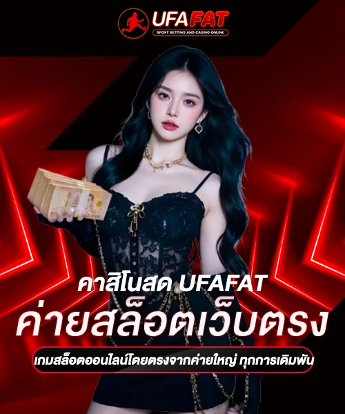 ค่ายสล็อตเว็บตรง