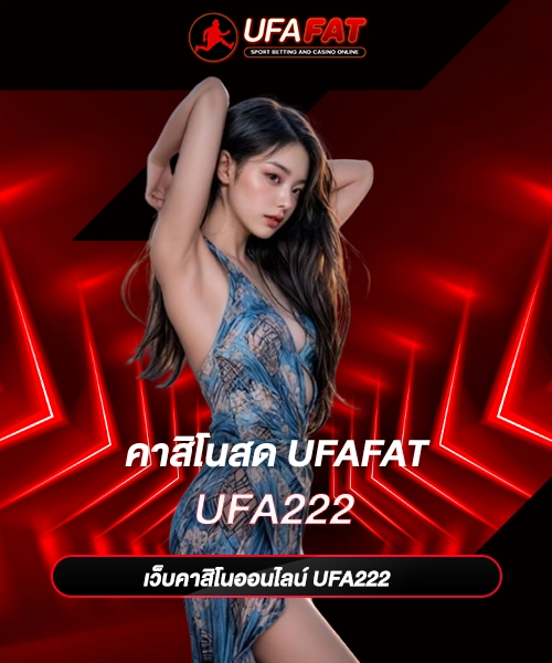 UFA222