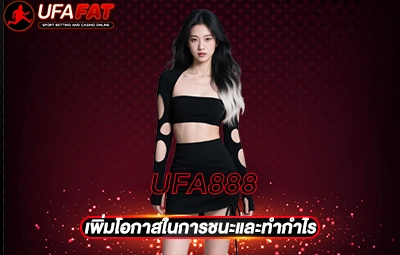 UFA888