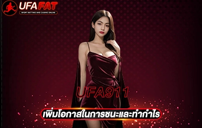 UFA911