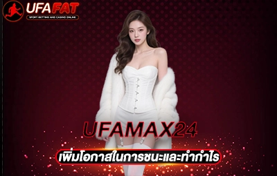 UFAMAX24